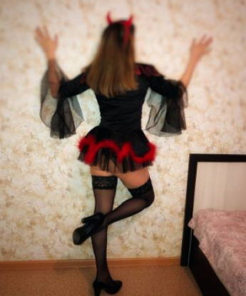 Диана